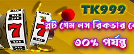 বড় জয় করুন join777 এ