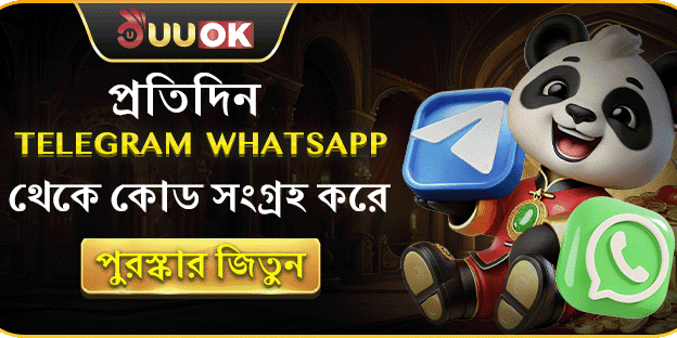 Telegram দৈনিক কোড - ফ্রি পুরস্কার