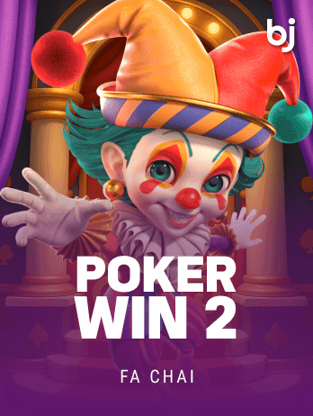 পোকার উইন ২