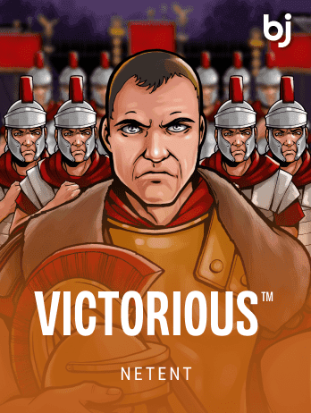 Victorious™png screenshot